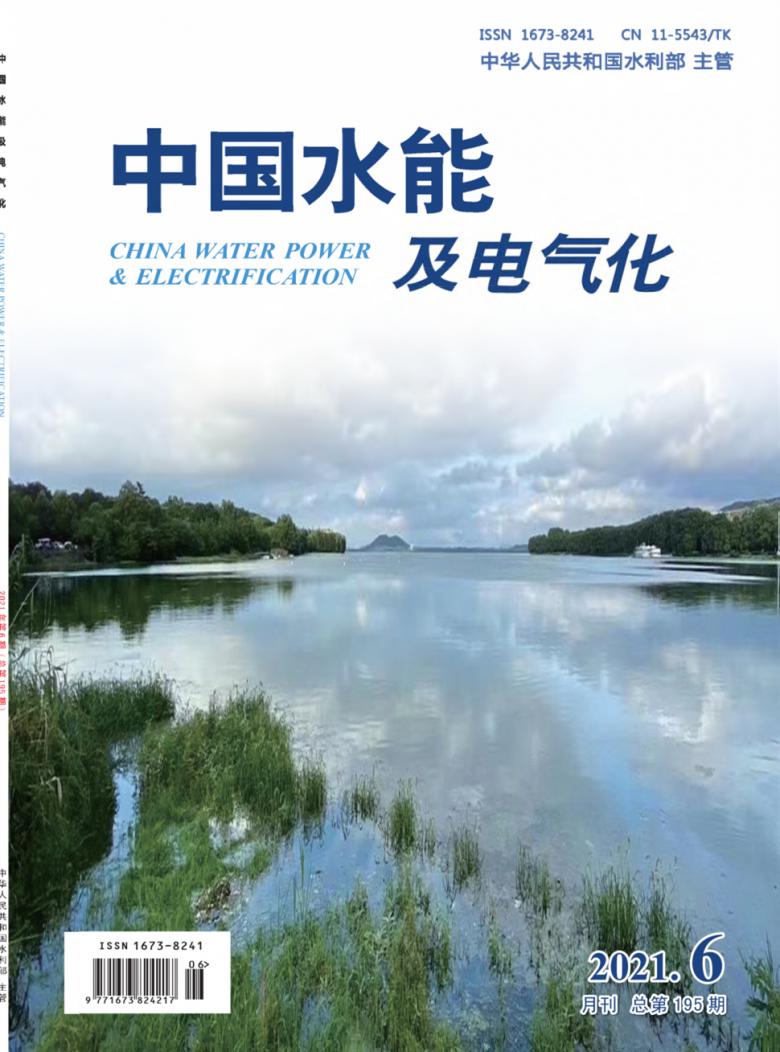 中国水能及电气化 